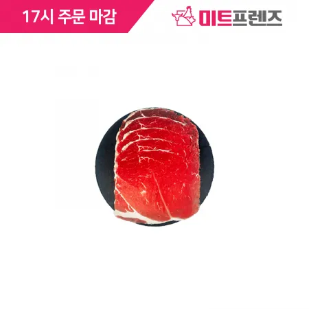 볼라전각(불고기/샤브용_1.7mm)/호주 킬코이 이미지