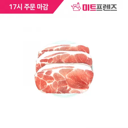 돈목전지(슬라이스_20mm)/미국 스미스필드 이미지