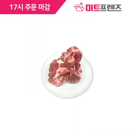 우목뼈 (찜용_40mm(2.5-4cm) 절단)/미국 엑셀 이미지