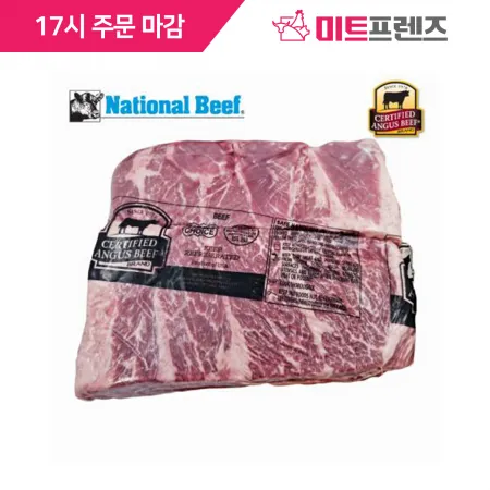 [냉장]NBP 살치살 Prime_미국산_원물_15.2~19.5kg (~09.21)