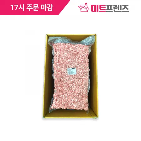 소잡육(다짐육)/호주 잭스크릭 이미지