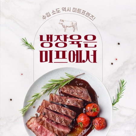 판매자 기획전 이미지