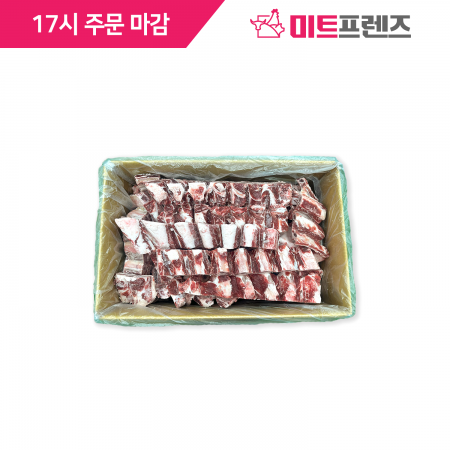 소등갈비/백립(갈비탕용_40mm(4-7cm) 절단)/미국 엑셀