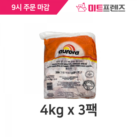 [냉동] 닭정육(닭다리살)_브라질_원물_kg당 단가(4kg*3팩)_오로라