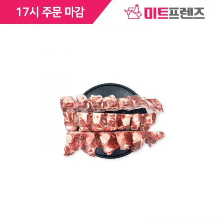 소등갈비/백립(갈비탕용_40mm(4-7cm) 절단)/미국 엑셀 이미지