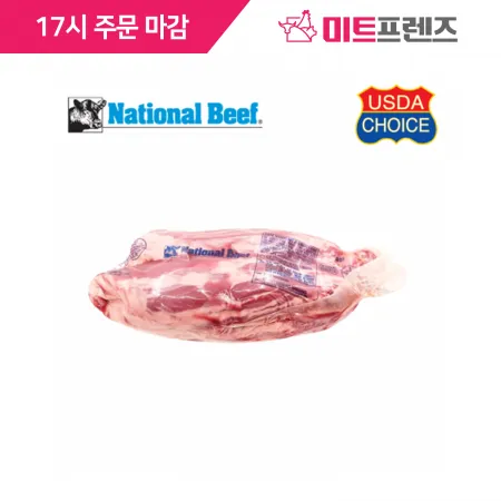 [냉장]NBP 아롱사태 Choice_미국산_원물_17.1~17.7kg (~09.22)