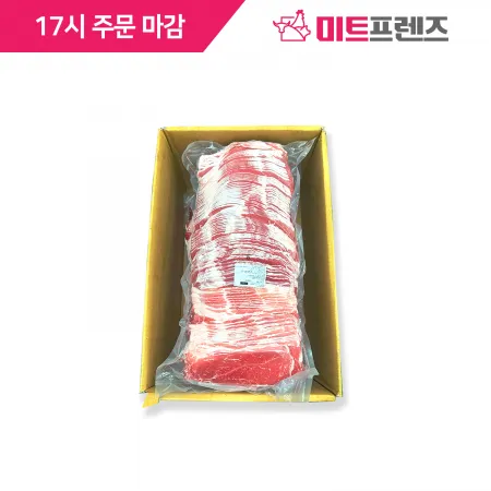 볼라전각(불고기/샤브용_1.7mm)/호주 킬코이 이미지