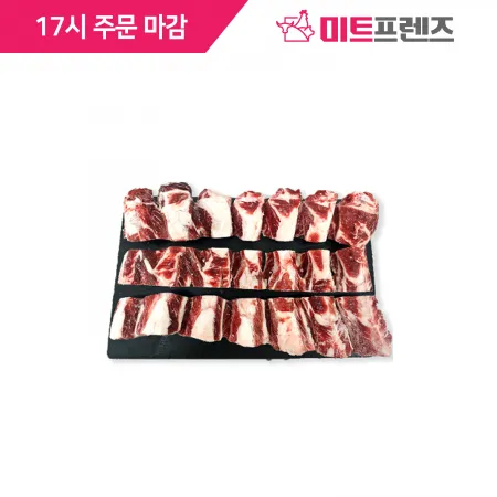 소등갈비/조각백립(갈비탕용_60mm(8-12cm) 절단)/미국 스위프트 이미지
