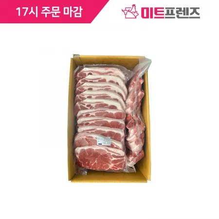 돈목전지(슬라이스_20mm)/미국 스미스필드