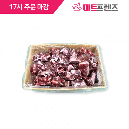 우목뼈 (찜용_40mm(2.5-4cm) 절단)/미국 엑셀