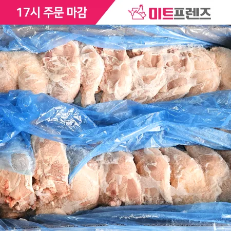 [냉동] 닭장각(UNGRADE)_미국_원물_13.61kg_필그림