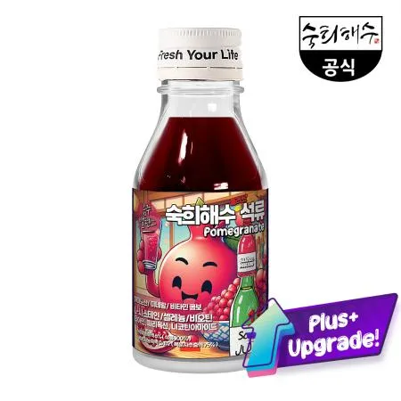 숙희해수 플러스 석류 소주에 꽂아 섞어 마시는 혼합음료  이미지