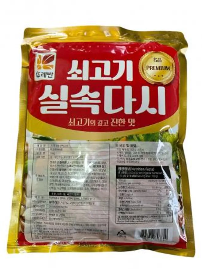 뚜레반 실속 다시다 2kg 이미지