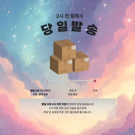 뚜레반 실속 다시다 2kg 이미지