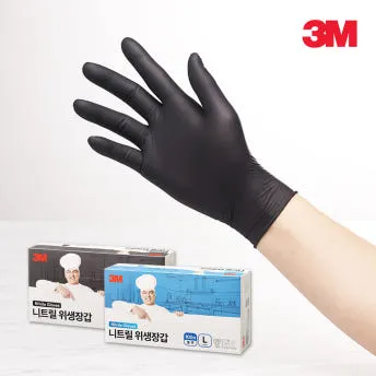 3M 니트릴장갑 라텍스장갑 위생장갑 화이트 L(대) 100매 이미지