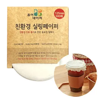 실링페이퍼 테이크아웃 커피포장 음료포장 커피배달 12.5cm 500매 