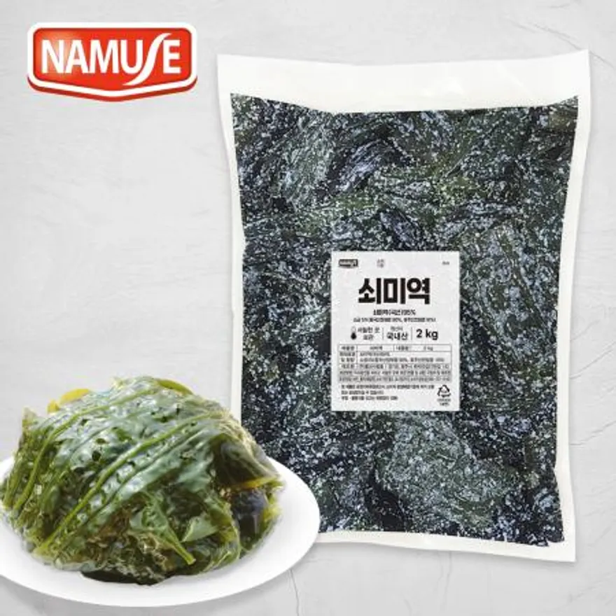나무새 국내산 염장 쇠미역 2kg, 10kg 이미지