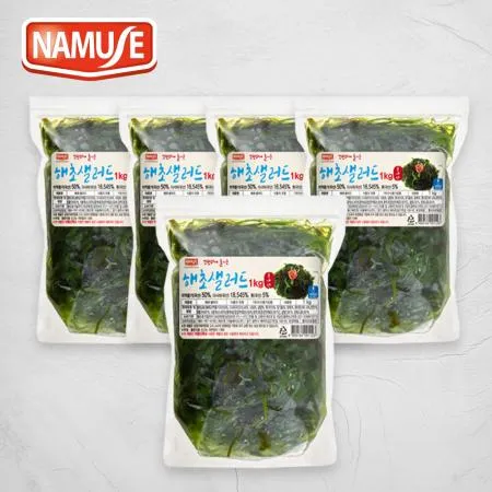 나무새 해초샐러드 1kg, 5kg, 10kg 이미지