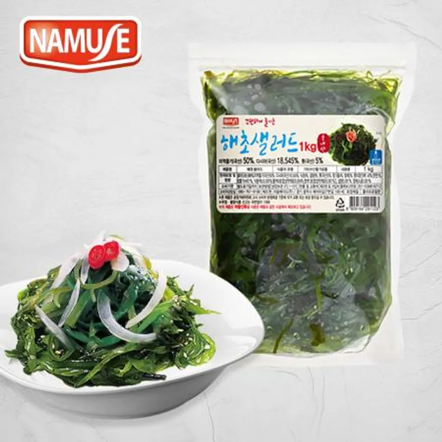 나무새 해초샐러드 1kg, 5kg, 10kg 이미지