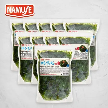 나무새 해초샐러드 1kg, 5kg, 10kg 이미지