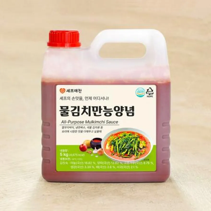 황금비율 물김치 만능양념 이미지