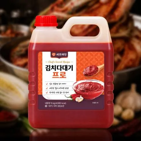 업소용 대용량 쪽파 배추 겉절이 깍두기 등 김치양념 김치다대기프로