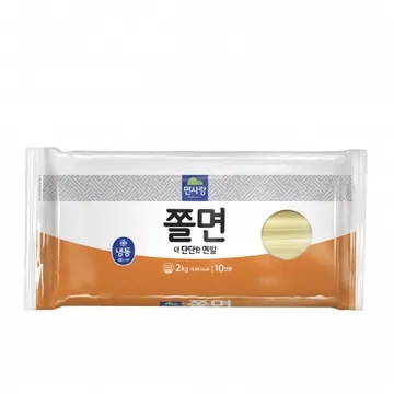 (냉동)쫄면 2kg_면사랑