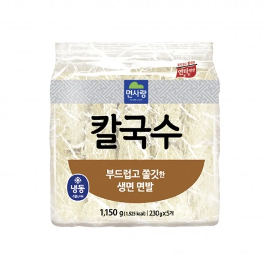(냉동)칼국수 1.15kg(230g*5)_면사랑 이미지