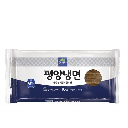 (냉동)평양냉면 2kg_면사랑