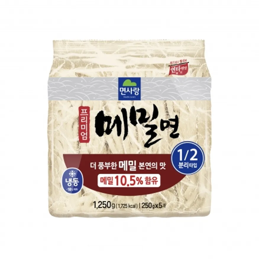 (냉동)프.메밀면 1.25kg(250g*5)_면사랑 이미지