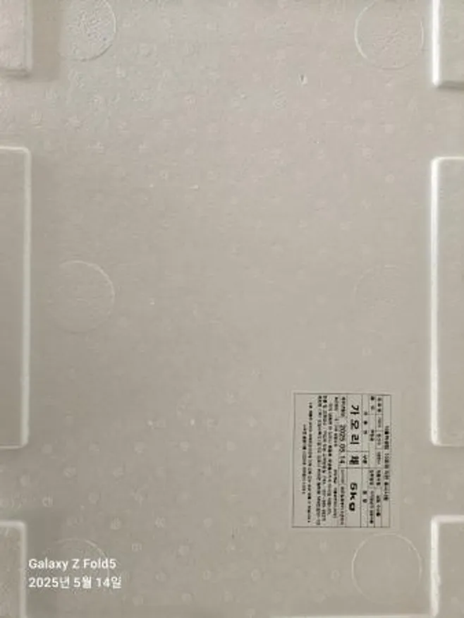 가오리채(오성씨푸드 5kg) 냉동탈피 업소용 냉동 가오리채 이미지