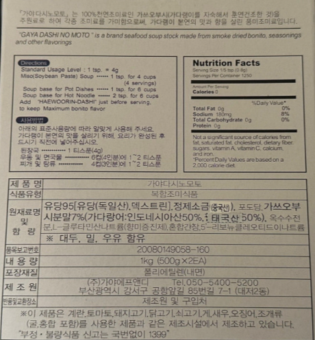 상품정보제공고시