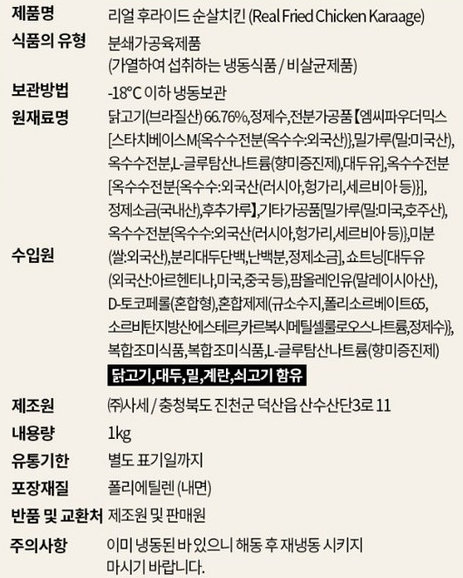 상품정보제공고시