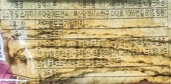 상품정보제공고시