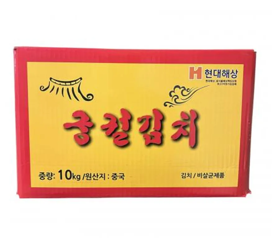 궁궐 포기김치 10kg 수입 이미지