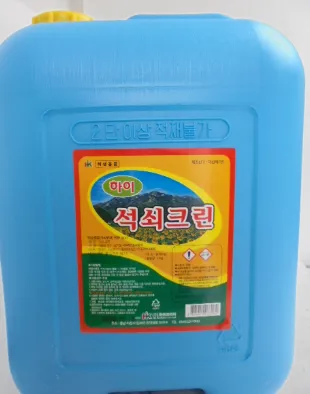 석쇠크리너