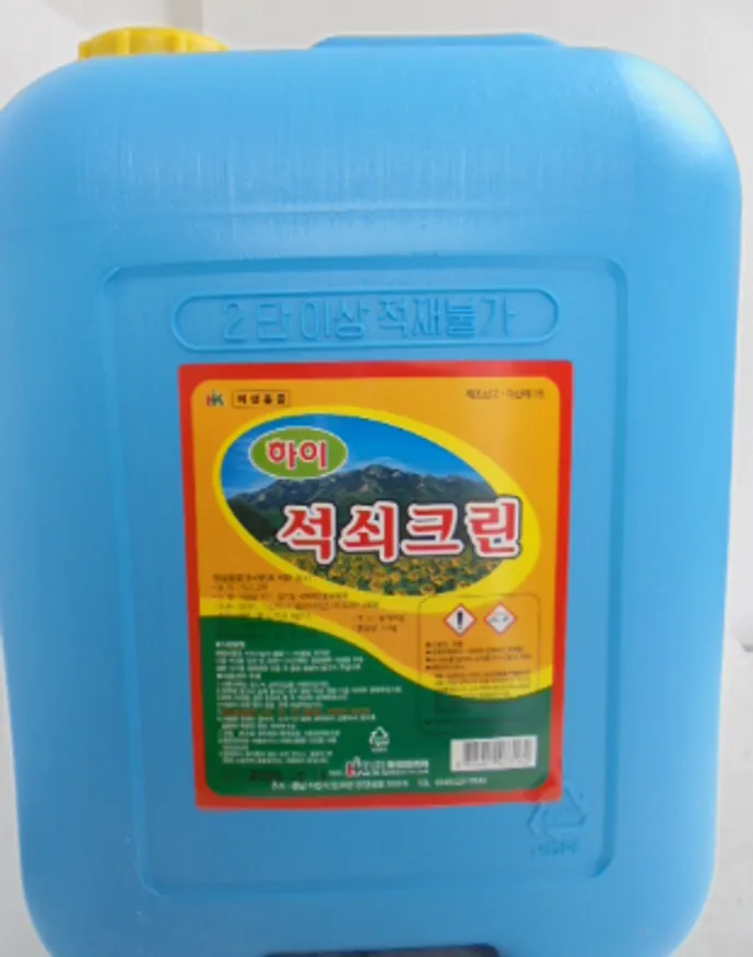 석쇠크리너 이미지