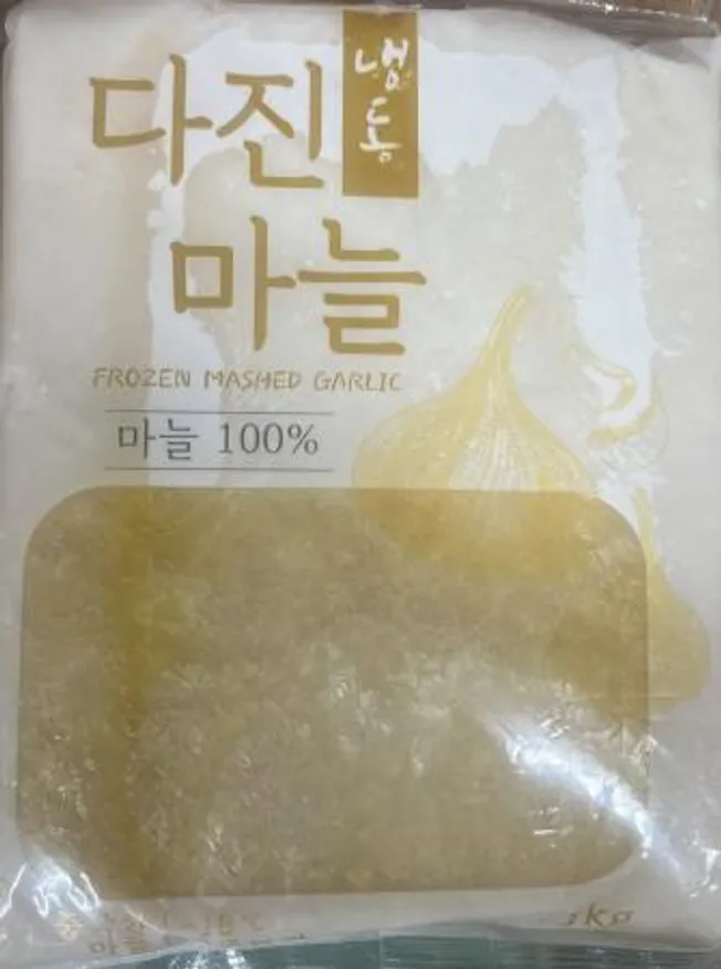 국내가공 냉동 다진마늘 1kg 간마늘 수입 이미지