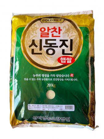 ⭐특가⭐알찬 신동진 쌀 20kg 군산 [보통등급]
