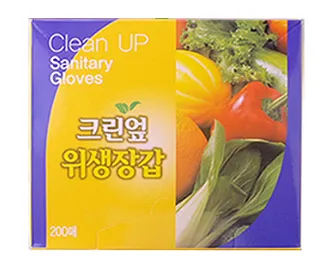 크린엎 위생장갑 200매 비닐장갑