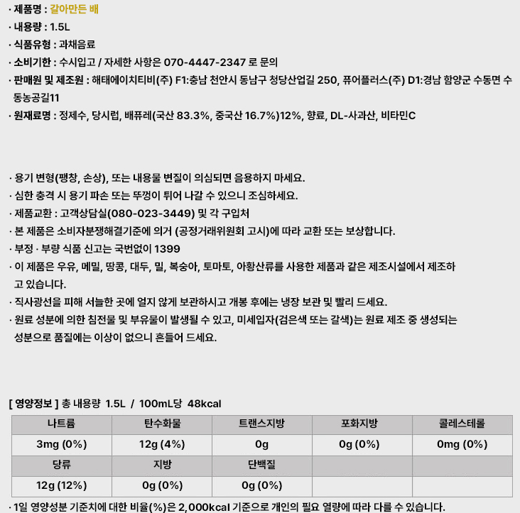 상품정보제공고시