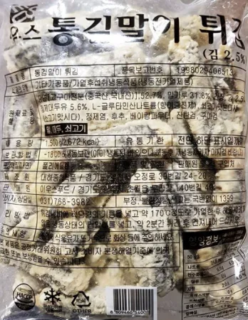 이우스 통김말이 1.5kg 냉동 김말이