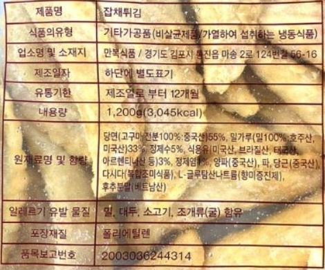 상품정보제공고시
