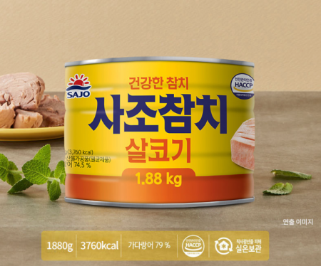 ⭐특가⭐사조 참치 1.88kg 덕용