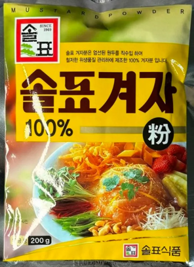 솔표 겨자 분말 200g 이미지
