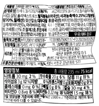 상품정보제공고시
