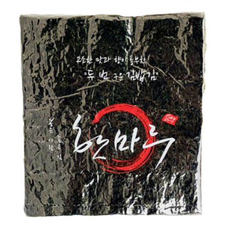 한마루 구운 김밥김 100매 국내산