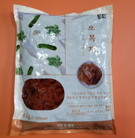 반찬단지 오복채 4kg 오복지