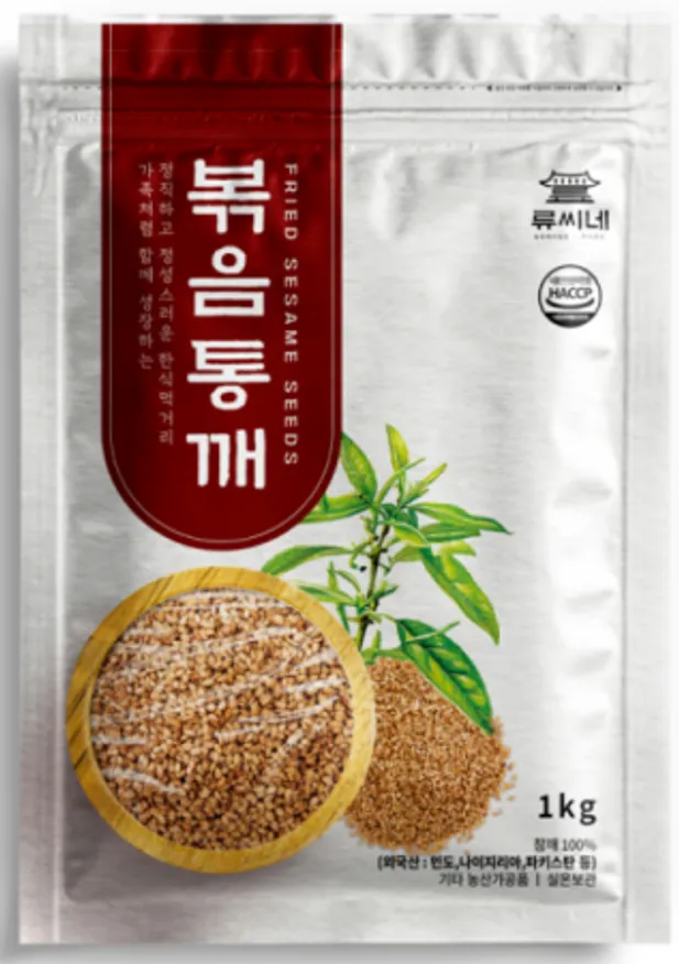⭐특가⭐류씨네 볶음통깨 1kg 참깨 수입 이미지