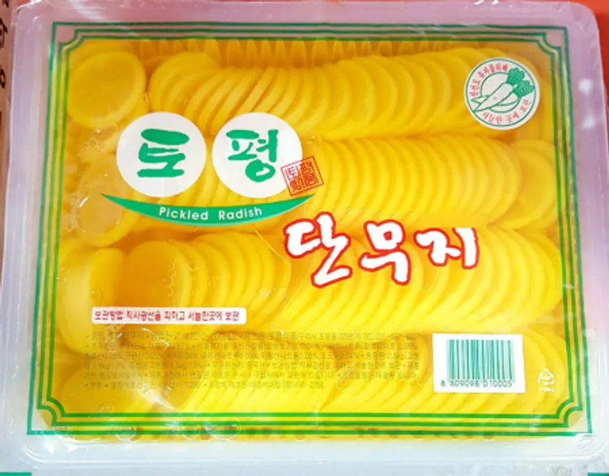 ⭐특가⭐토평 온절 단무지 3kg 온달 이미지
